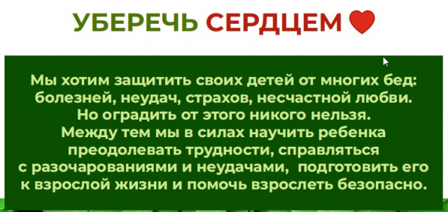 Безопасность 